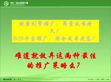 盐城书生商友网络推广价格 书生商友网络推广优点就来鼎诚总代理,盐城书生商友网络推广价格 书生商友网络推广优点就来鼎诚总代理生产厂家,盐城书生商友网络推广价格 书生商友网络推广优点就来鼎诚总代理价格